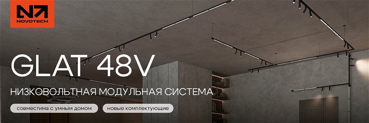 NOVOTECH GLAT