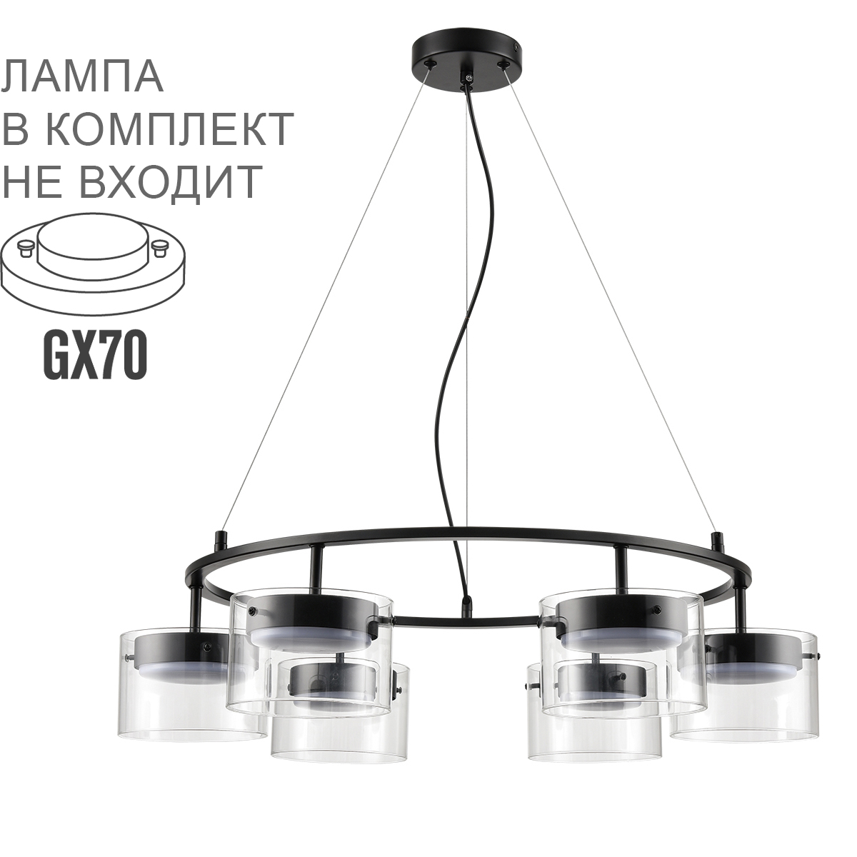 Светильник на струнах Lumion NATALINA