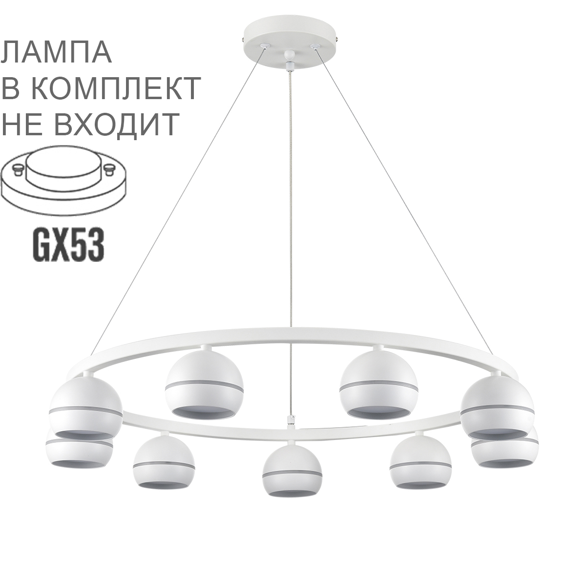 Светильник на струнах Lumion LUAZANA