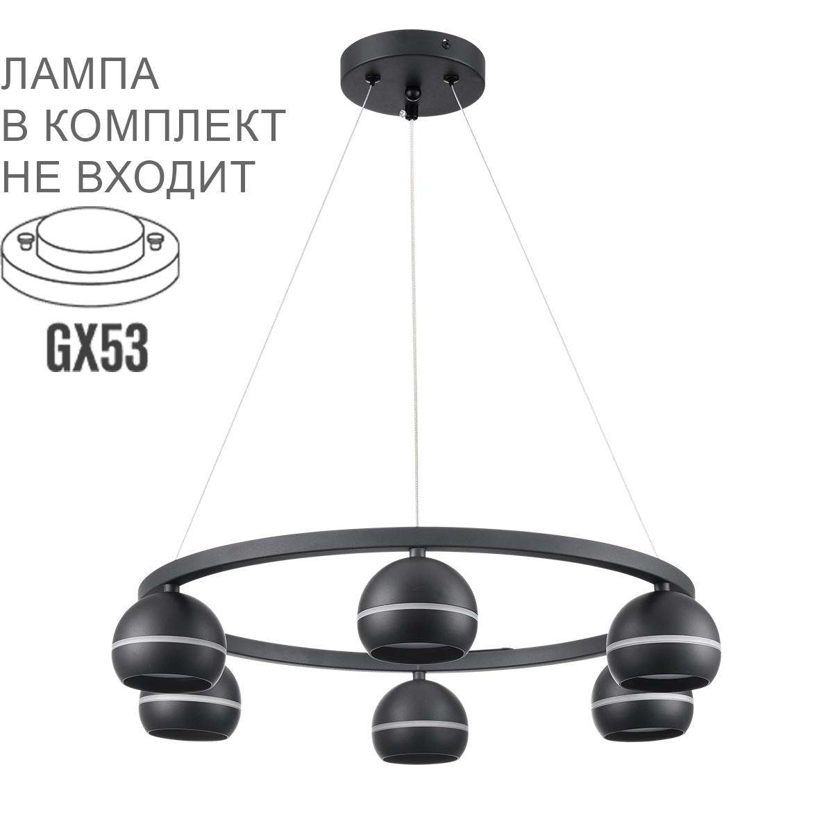 Светильник на струнах Lumion LUAZANA