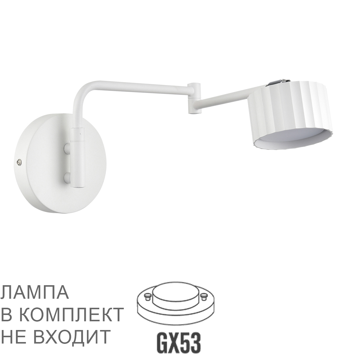Настенный светильник Lumion KARINA