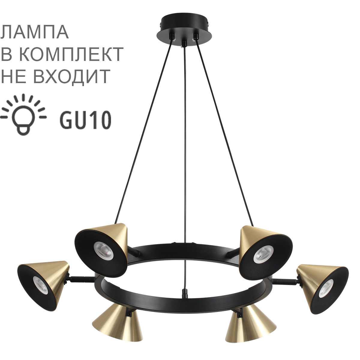 Светильник на струнах Lumion LAMINA