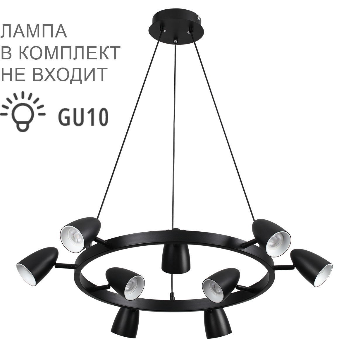 Светильник на струнах Lumion ILMINA