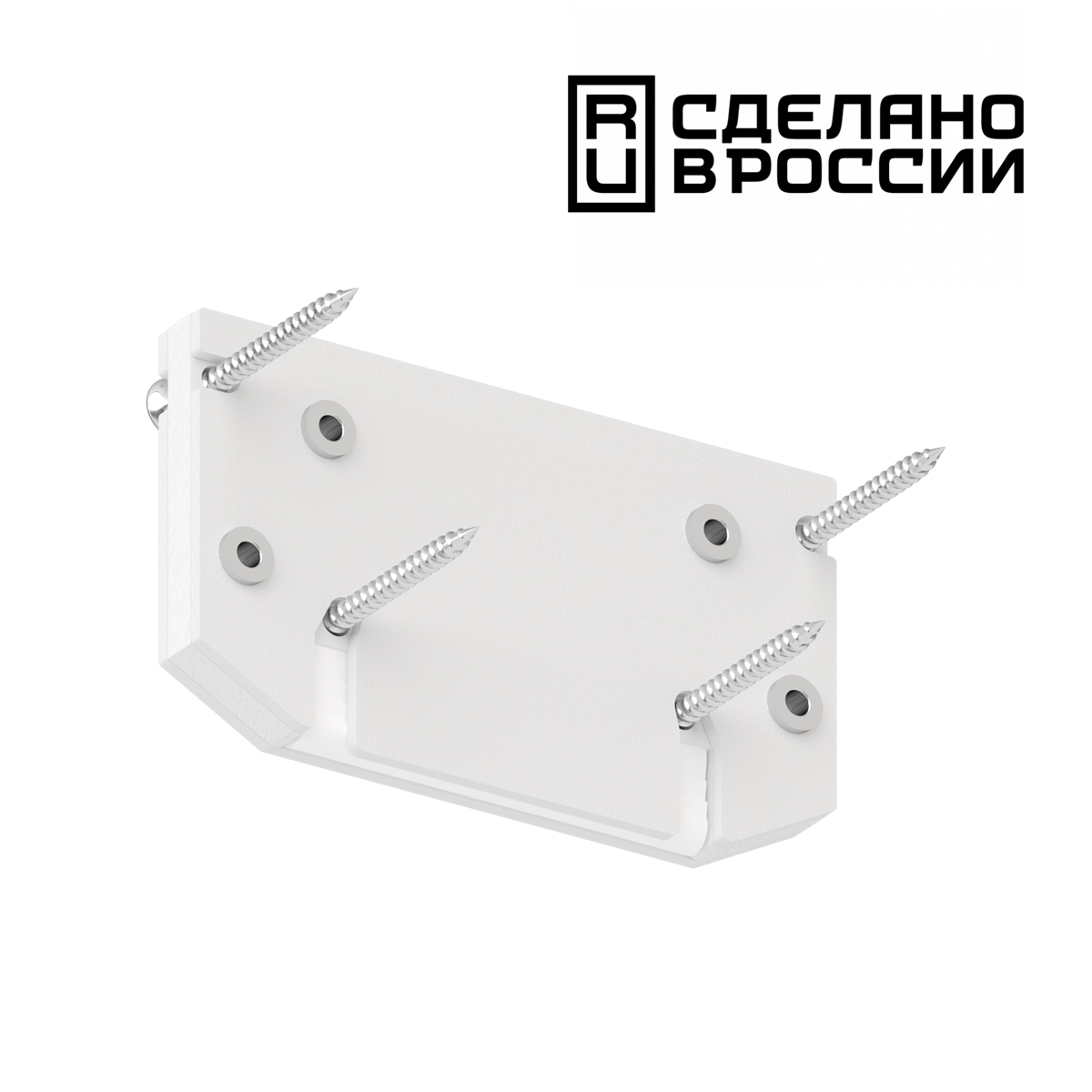 Трековый светильник Novotech