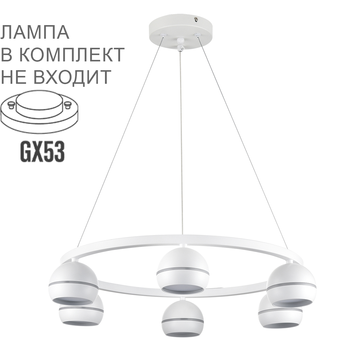 Светильник на струнах Lumion LUAZANA