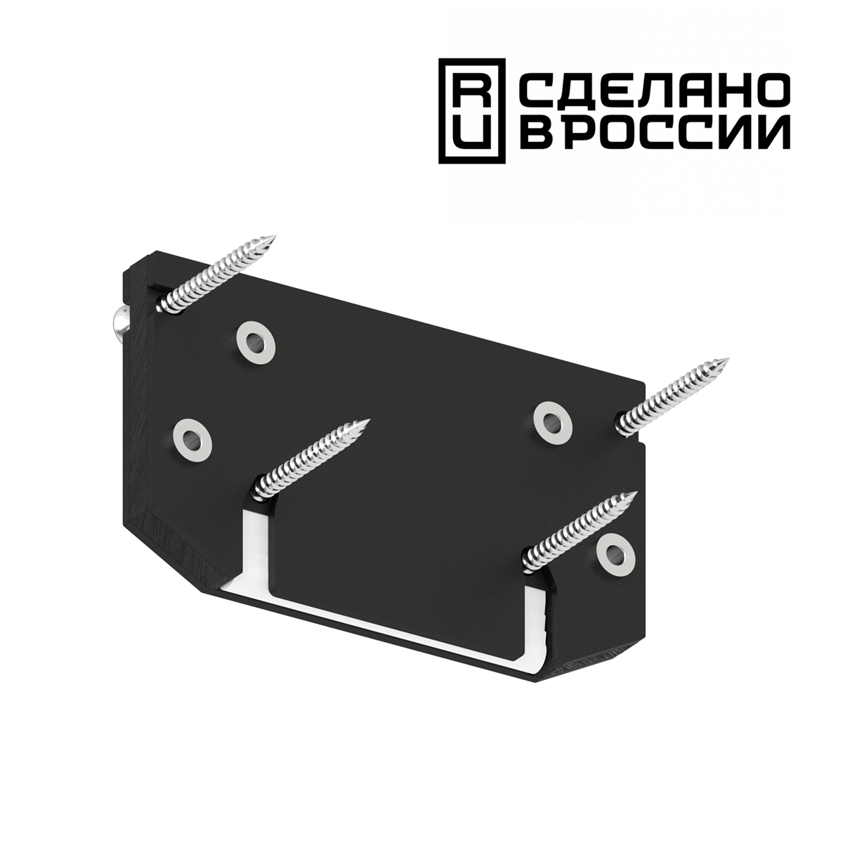 Трековый светильник Novotech