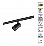 359909 PORT NT26 000 черный Светильник трековый однофазный двухжильный IP20 LED 15W 220-240V 3000К SELENE