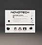 621727 Мини Стенд композит Трековые системы на 220V VECTOR