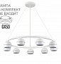 8254/9 COMFI LN26 246 белый металл Светильник подвесной LED GX53 8*7W 220V LUAZANA