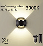 6662/2GL3 NATURE ODL25 691 черный/металл Встраиваемый грунтовый светильник IP67 LED 3W 3000K 75° 12V/24V WALD (нужен драйвер 357781/357782)