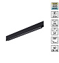 359656 SHINO NT26 166 черный Трековый светильник для низков. шинопровода с переключ. цв. темпер. IP20 LED 3000К\4000К\6000К 24W 48V FLUM