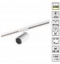 359900 PORT NT26 000 белый Светильник трековый однофазный двухжильный IP20 LED 10W 220-240V 3000К SELENE