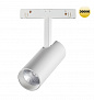 359202 SHINO NT23 170 белый Трековый светильник для низков. шинопровода IP20 LED 3000К 12W 48V 960Лм FLUM