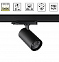 359574 PORT NT25 312 черный Светильник трехфазный трековый светодиодный IP20 LED 25W 3000K 220-240V HELIX