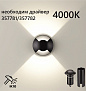 6662/2GL NATURE ODL24 000 черный/металл Встраиваемый грунтовый светильник IP67 LED 3W 4000K 75° 12V/24V WALD (нужен драйвер 357781/357782)