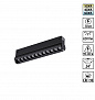 359946 PORT NT25 214 черный Трековый светильник с переключ. цв. темпер. IP20 LED 3000К\4000К\6000К 10W 90-240V VECTOR