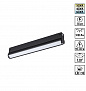 359952 PORT NT25 214 черный Трековый светильник с переключ. цв. темпер. IP20 LED 3000К\4000К\6000К 18W 90-240V VECTOR