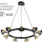8233/9 COMFI LN26 255 черный/золото, металл Подвесной светильник GU10 LED 9*7W 220V LAMINA