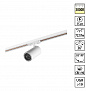 359908 PORT NT26 000 белый Светильник трековый однофазный двухжильный IP20 LED 15W 220-240V 3000К SELENE