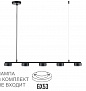 8117/5 COMFI LN26 236 черный, металл Подвесной светильник LED GX53 5*7W 220V TORINA